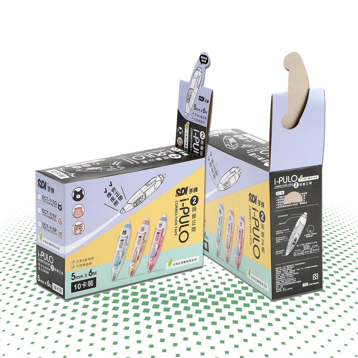 custom stationery boxes 